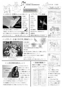 シンバル チョーク奏法 ハンド　音楽漫画 音楽新聞 4コマ   横浜 マンガ